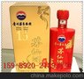 茅仙酒15年陈酿批发代理  低价