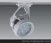 供应LED轨道灯谷晟GS203