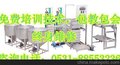 供应宏大科创DP-4-A豆腐皮机 豆腐皮机价格