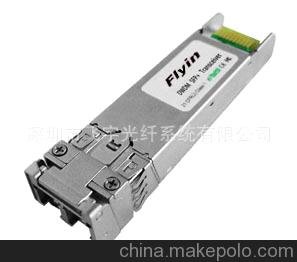 萬兆光模塊 SFP+光模塊圖片