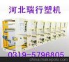 提供卫生纸制袋机厂家 瑞行卫生纸制袋机质量保证