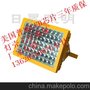 供应CCD97方形LED防爆投光灯  CCD97方形LED防爆道路灯