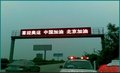 户外P14单红色LED显示屏