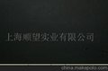 合成革