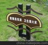 房地产标识广州房地产标识深圳房地产标识东莞房地产标识