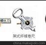 供应其他锐尔拓架式纤维卷尺锐尔拓牌钢卷尺