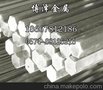 宁波博泽金属材料有限公司（销售二部）