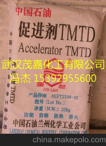 供應橡膠促進劑DM圖片