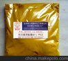 厂销偶氮黄化工色有机颜料色粉联苯胺黄GR-L C.I. PY13 特价