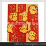 厂家直销利是封 优质硬卡百元直放大红包千元袋批发