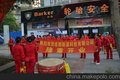 提前6月6日 山东济宁巴克轮胎安全升级，开业大吉，生意兴隆