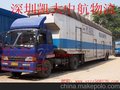 供应物流专线、深圳物流运输公司、深圳至到镇江物流专线货运公司