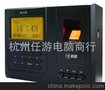 科密AU18 指纹考勤机 USB通讯 U盘下载 原装正品