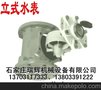 供应瑞辉牌RHNY-50P-L不锈钢立式水表