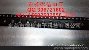 供應(yīng)銅柱載帶，代工包裝電子元件。圖片