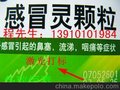 石家庄药盒激光打码机、药盒激光打码机