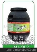 愩-2