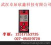 供应Hilti/喜利得PD40测距仪带鉴定证书