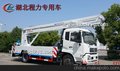 东风天锦20米高空作业车