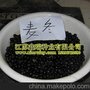 麦冬草种子麦冬草种子 大量批发林木种子