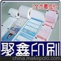 80*80印刷(图)