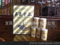 玉泉寺至尊贡芽 毛尖茶 圣地有机茶 送礼 2012新茶叶绿茶 春