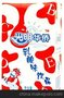 各种深圳粮油批发深圳粮油配送