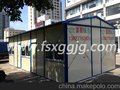 供应茂名市茂港区活动板房 喜固活动板房厂家 品牌