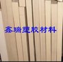供应米黄色PEEK 黑色PEEK 供应本色聚醚醚铜，PEEK450G