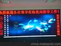 三星55寸液晶拼接大屏