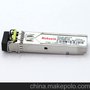 年初3折促销 中国电信专用 SFP-LX--SM 1310nm千兆单模光模块