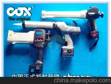 ӆُ(gu)Ӣ(gu)COX늄(dng)z/늄(dng)pMz-(yu)xp