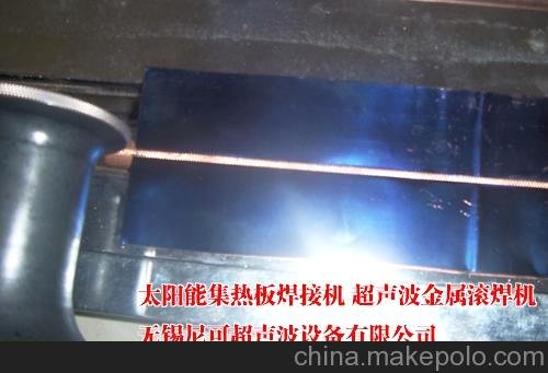 平板太陽(yáng)能集熱板焊接機(jī)圖片