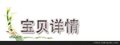 外贸 美式家具 欧式家具 美式乡村 餐桌 圆桌 白色餐桌