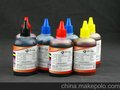 供应品牌喷墨打印机墨水新报价