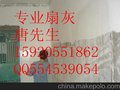 供应广州室内扇灰刷漆价格-广州刷墙,广州刷墙价格