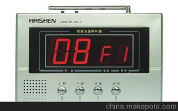 (yng)HS-902(I)o(w)(xin)C(j)