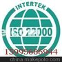 张家港TS16949认证内容太仓ISO9001认监委查询