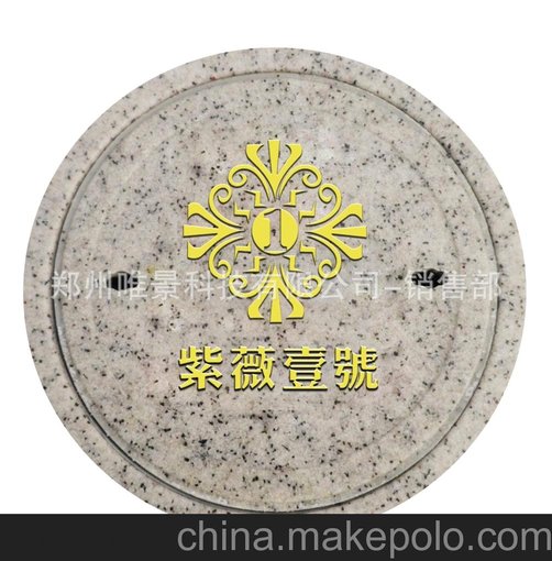 塑料檢查井專用藝術(shù)井蓋--紫薇壹號(hào)，玻璃鋼井蓋系列圖片