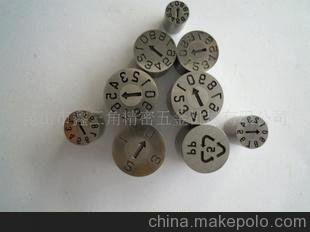 供應(yīng)模具日期章、日期碼、日期標(biāo)志圖片