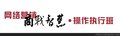 湖南旅游网络营销推广，SEO优化技巧培训课程，李志蛟！