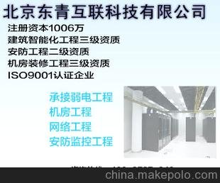 供應安防監控監控系統工程 弱電工程 工程安裝設備 閉路監控工程圖片
