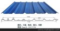 1105-T型方兴合成树脂T型瓦  屋面瓦/ 免拆系列