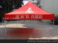 佛山雨伞厂家 陶瓷业广告雨伞定制 商业促销雨伞生产厂家