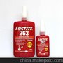 263胶水 厌氧胶 螺丝胶 螺纹锁固剂 螺纹胶 50ML