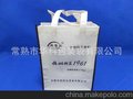 供应热压无纺布袋 折叠袋 质量上乘环保无纺布袋
