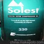 供应CPIsolest-220西匹埃冷冻油cp-solet-220