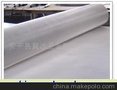 304L不锈钢药筛网 不锈钢网 过滤网