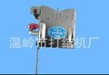 长期供应GU103 1/2 型打结器 自动空气捻接器等纺织配件