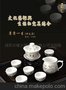 尊贵一生镂空茶具套装 商务馈赠 会议庆典 家居用品